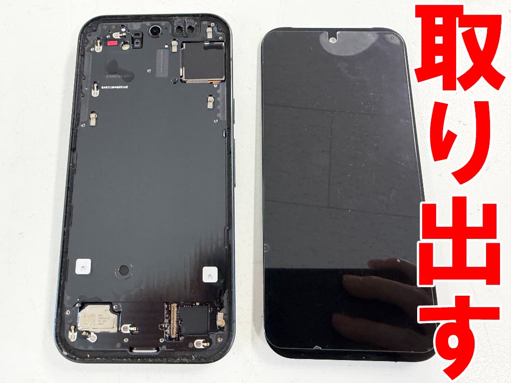 基板から画面パーツを取り出した内部洗浄＋乾燥作業中のPixel9