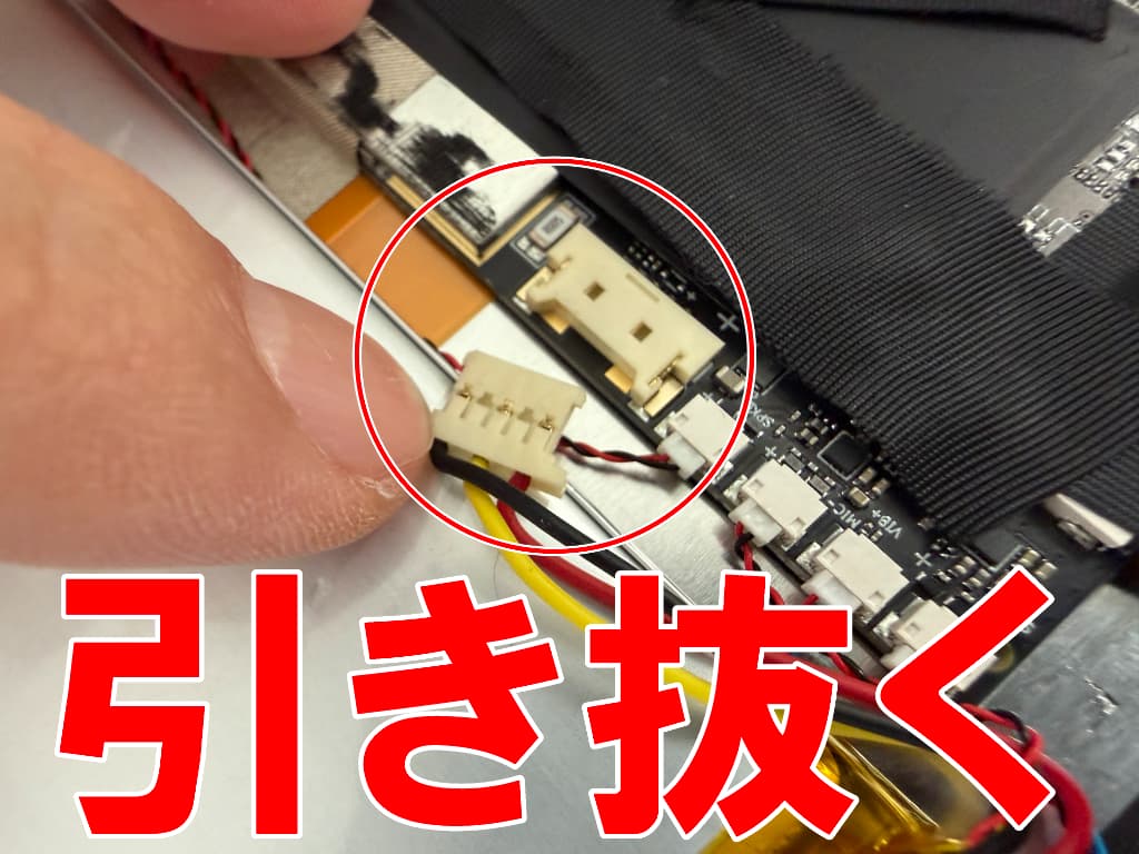 基板からバッテリーコネクタを引き抜いた電池交換中のUAUU T30Pro