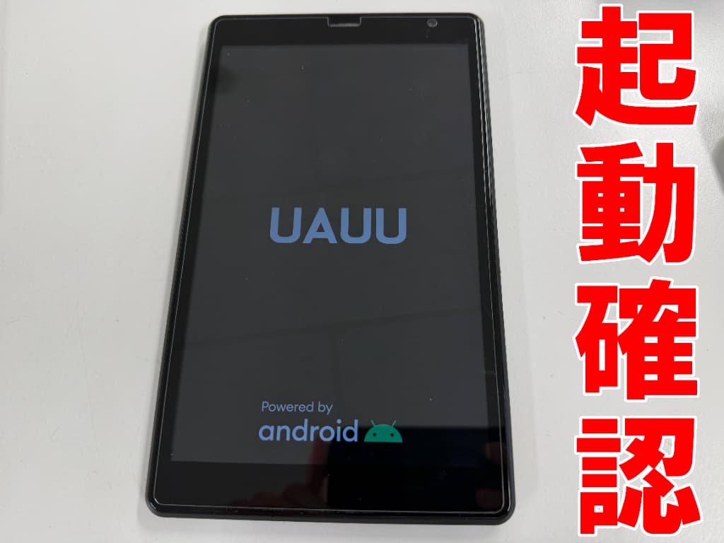 新品のバッテリーで起動確認を行っているUAUU T30 Pro