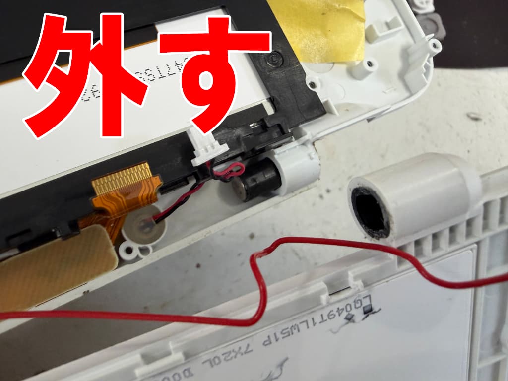本体上部と下部を接続している蝶番を外した上画面交換修理中の2DSLL