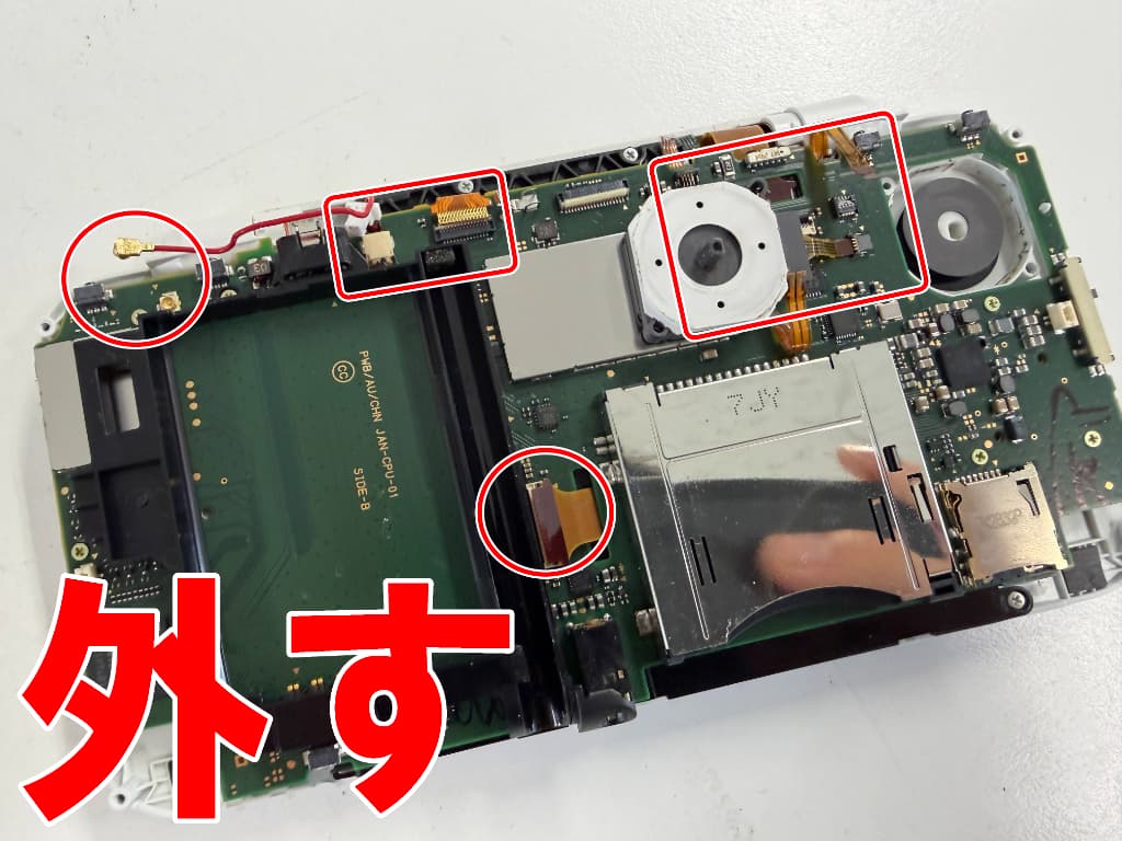 基板上に接続されているコネクタ類を外した上側液晶画面修理中の2DSLL
