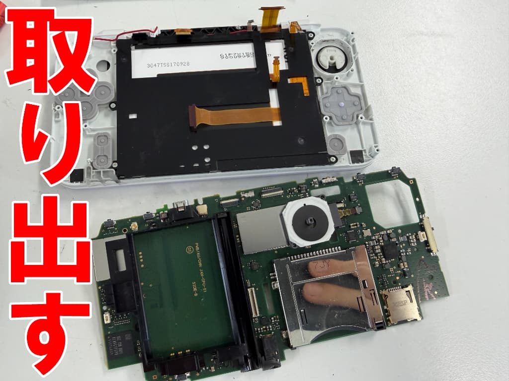 本体部分から基板を取り出した上側液晶画面交換中のNewニンテンドー2DS LL