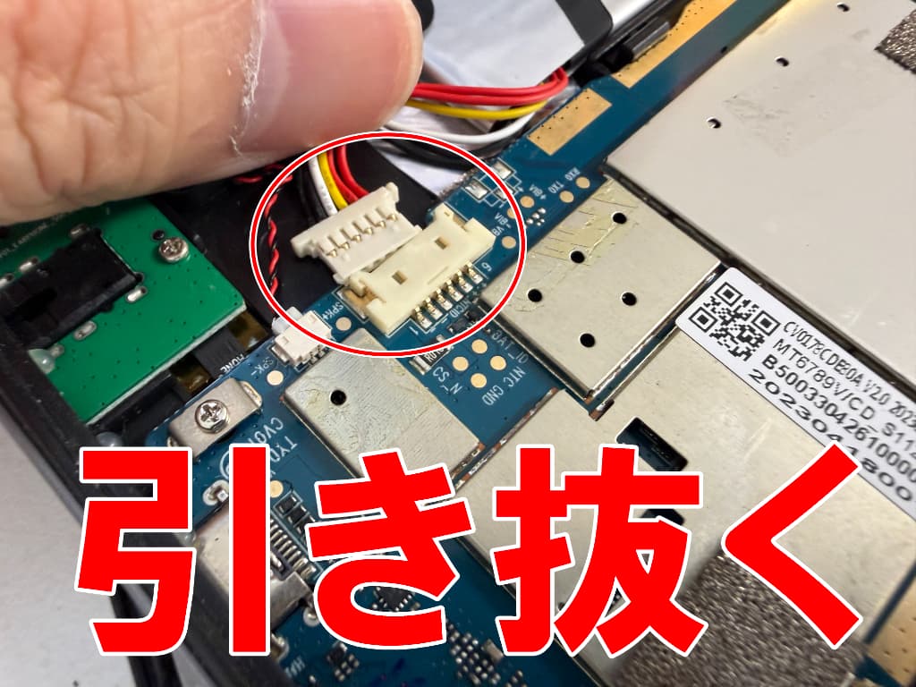 基板からバッテリーコネクタを外した充電器挿し込み口交換修理中のAGM PAD P1