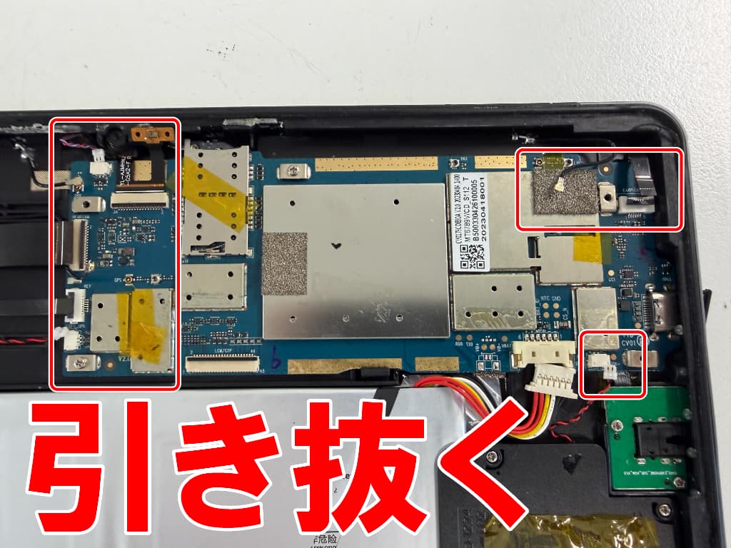 基板からケーブル類を引き抜いたタイプC USB充電端子交換修理中のAGM PAD P1