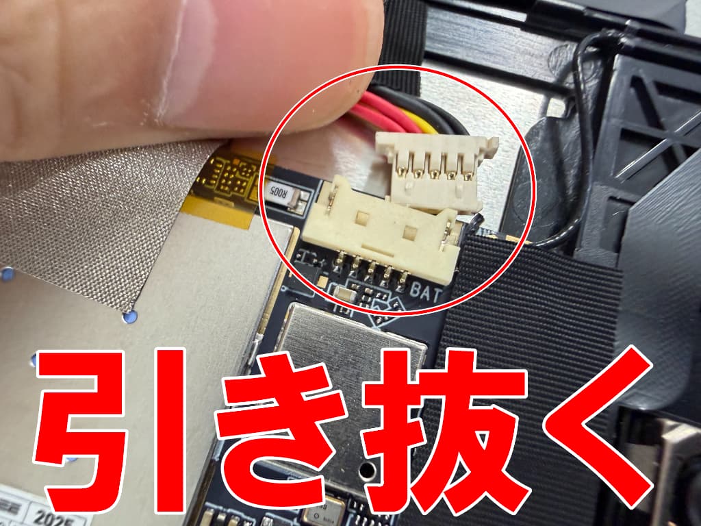 基板からバッテリーコネクタを引き抜いたトップボタン修理中のDOOGEE A9+