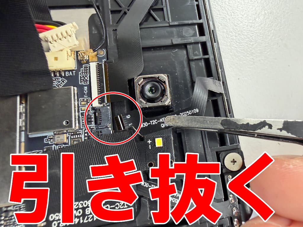 ボタンケーブルのコネクタを基板から外した電源ボタン修理中のDOOGEE A9+