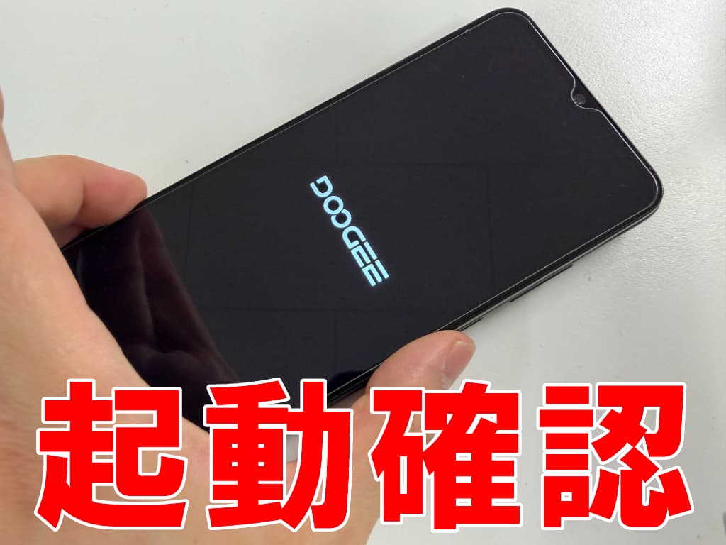 新品の電池パックで起動確認を行っているDOOGEE Note56