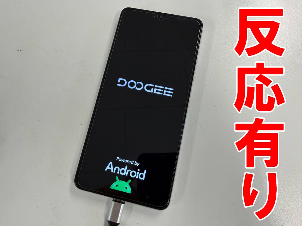 新品の充電口パーツに交換することで充電反応が出るよう改善したDOOGEE Note59 Pro+