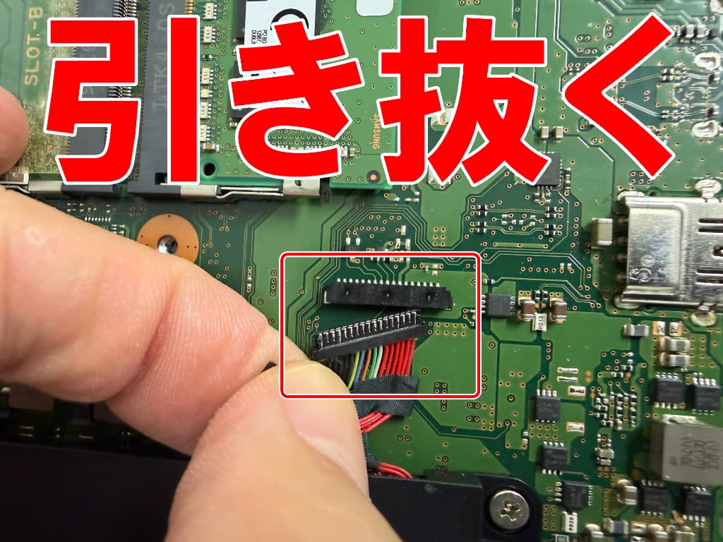 基板からバッテリーコネクタを引き抜いたdynabook T8