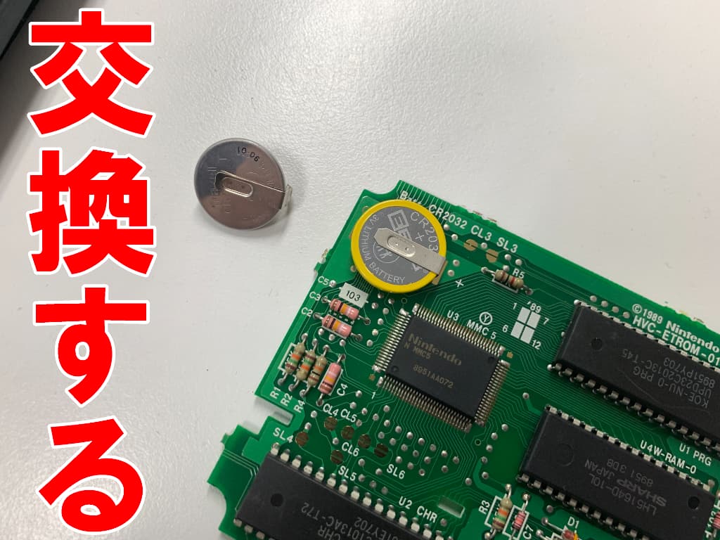 ボタン電池を新品に交換したファミコン信長の野望 戦国群雄伝