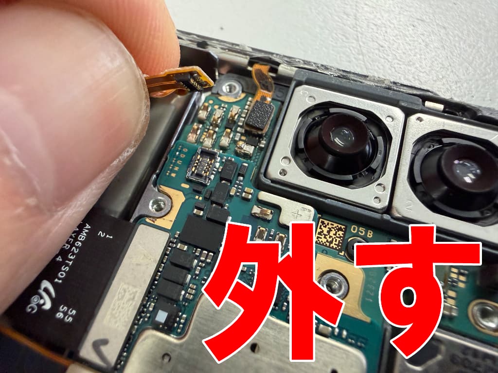 バッテリーコネクタを外している電源ボタンケーブル交換修理中のGalaxy S20