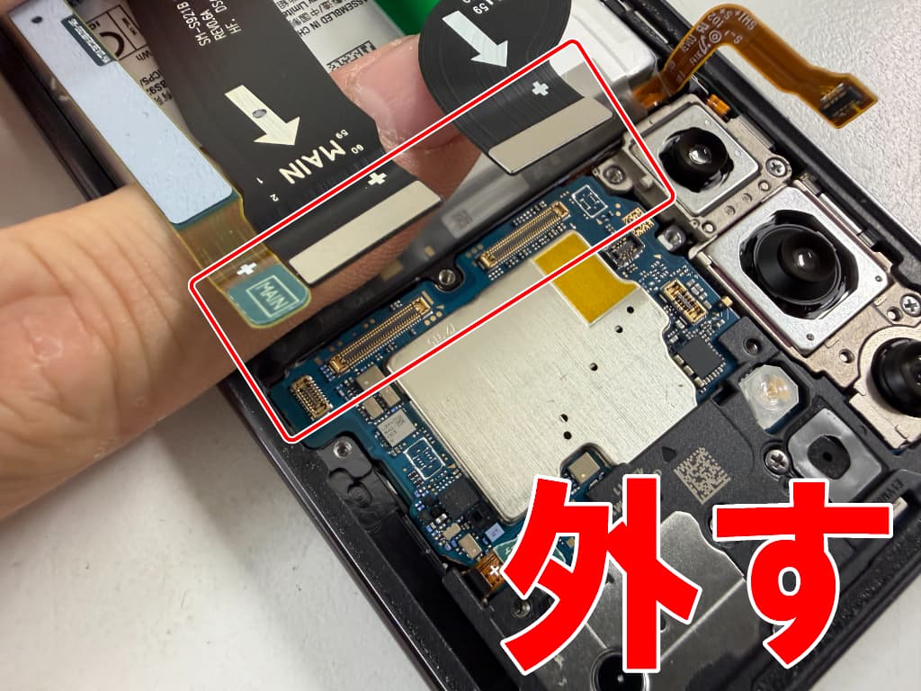 基板上のコネクタ類を外したリチウムイオンバッテリー交換修理中のGalaxyS24