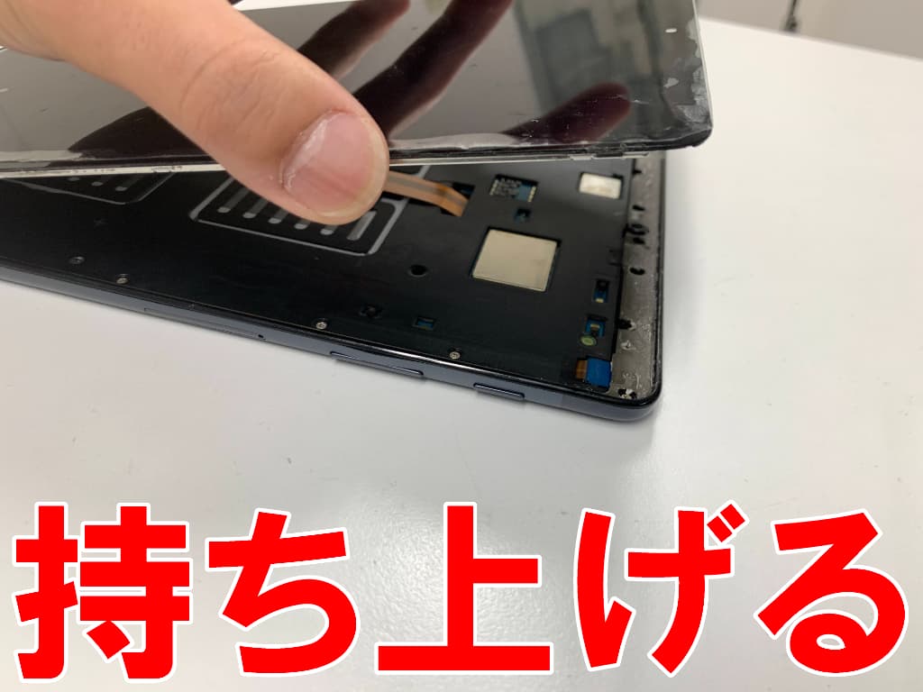 本体フレームからフロントパネルを持ち上げたリチウムイオンバッテリー交換中のGalaxy Tab A(SM-T510)