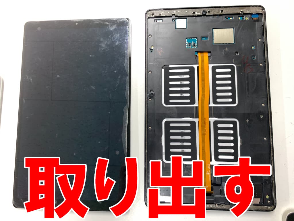 画面パーツを取り出した電池交換修理中のGalaxy Tab A 10.1 (2019)