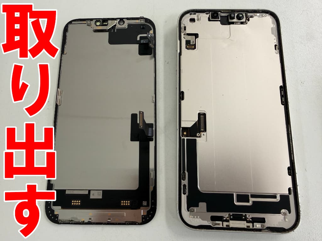 基板から有機ELディスプレイを取り出したiPhone14Plus