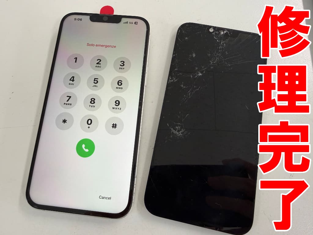 画面交換修理が完了した表示やタッチ操作に異常が無くなったiPhone14Plus