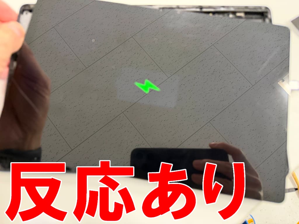 新品の充電コネクタへ交換することで充電反応が出るようになったPlay 70E
