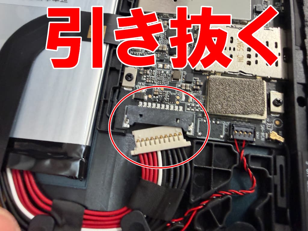 基板からバッテリーコネクタを引き抜いたタイプC USB充電端子修理中のiPlay70E