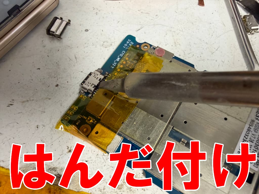新品のタイプC USB充電端子を基板にはんだ付けしているMode1 RETROⅡ