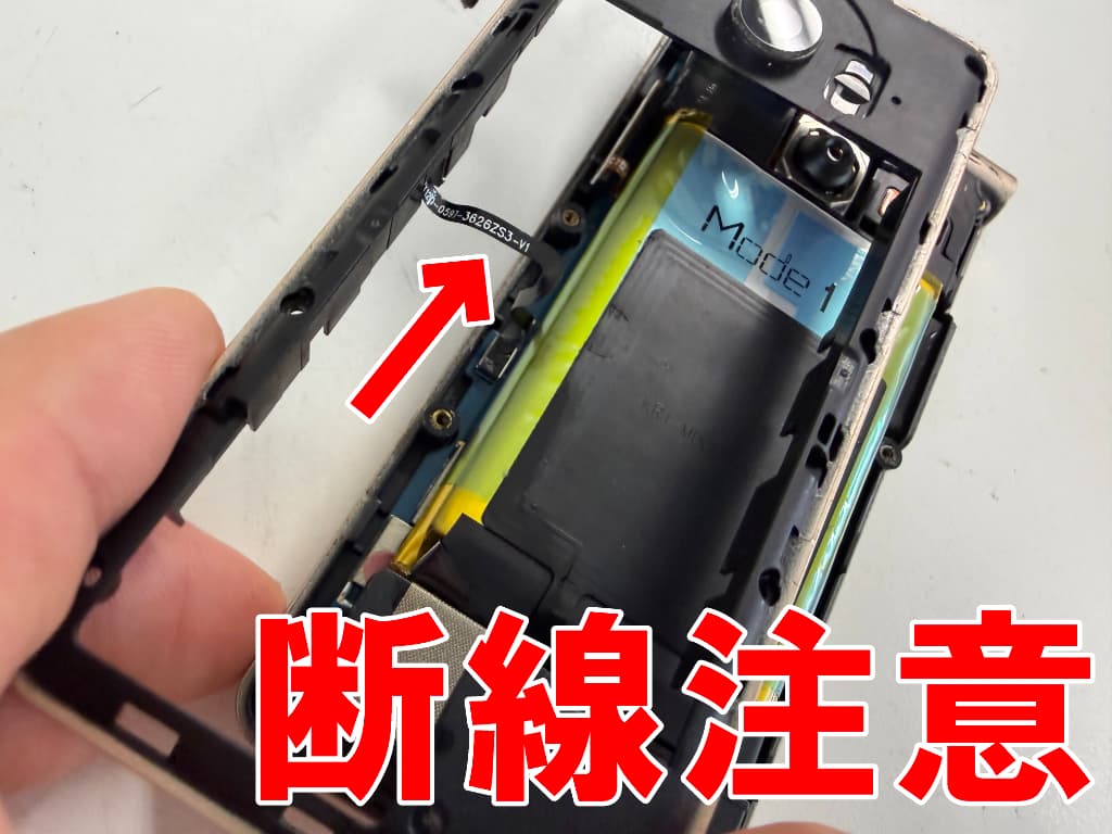 外装を持ち上げている充電器挿し込み口交換修理中のMode1 RETRO II