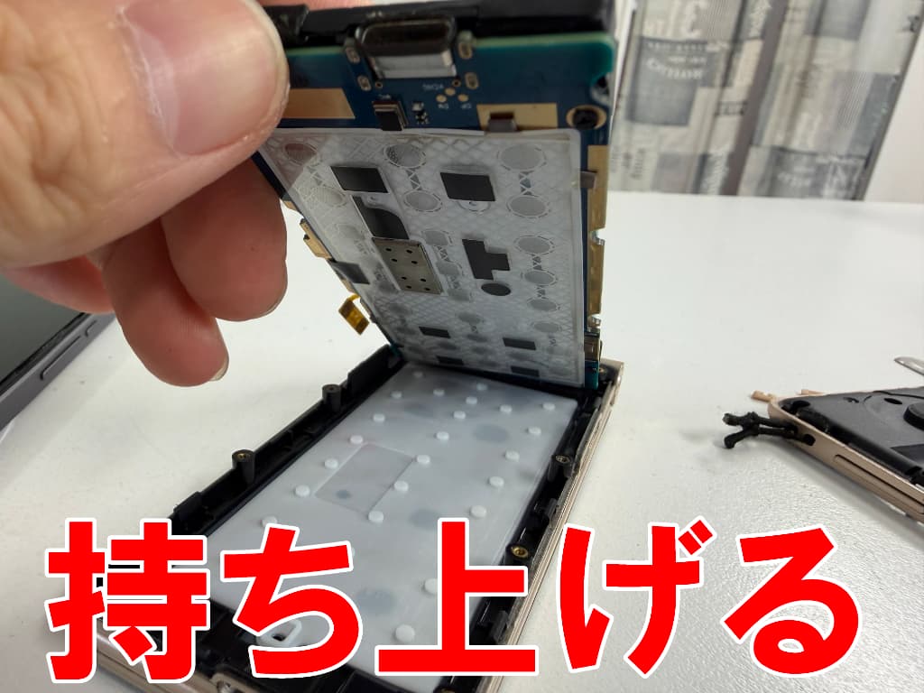 基板を持ち上げた充電ポート修理中のMode1 RETROⅱ