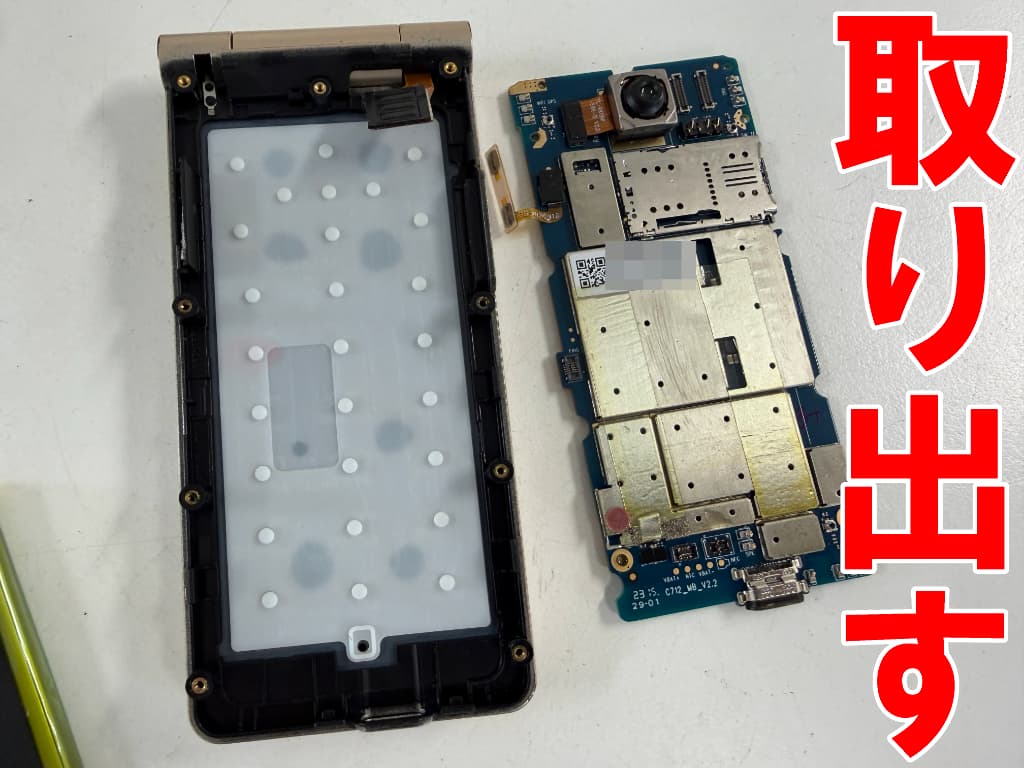 本体フレームから基板を取り出したMode1 RETROⅡ