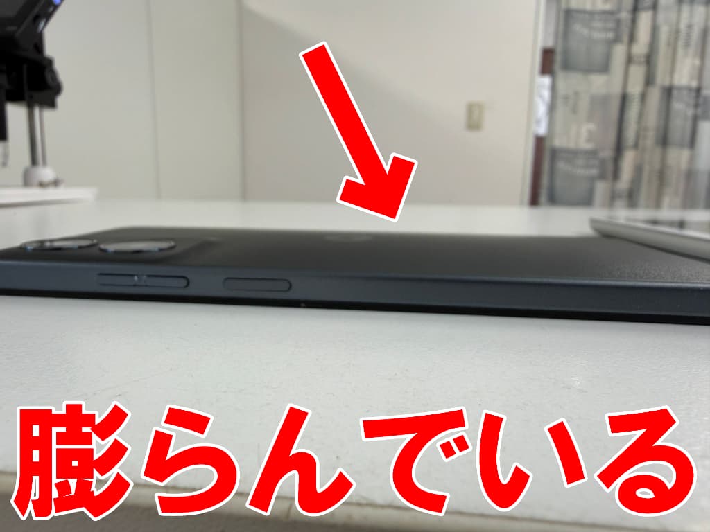 背面パネルが膨らんでいる電池パック交換前のmoto g24