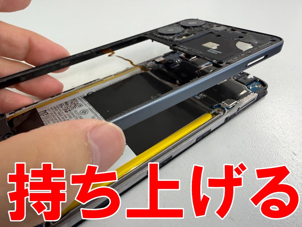 外装部分を持ち上げているリチウムイオンバッテリー交換修理中のmoto g24