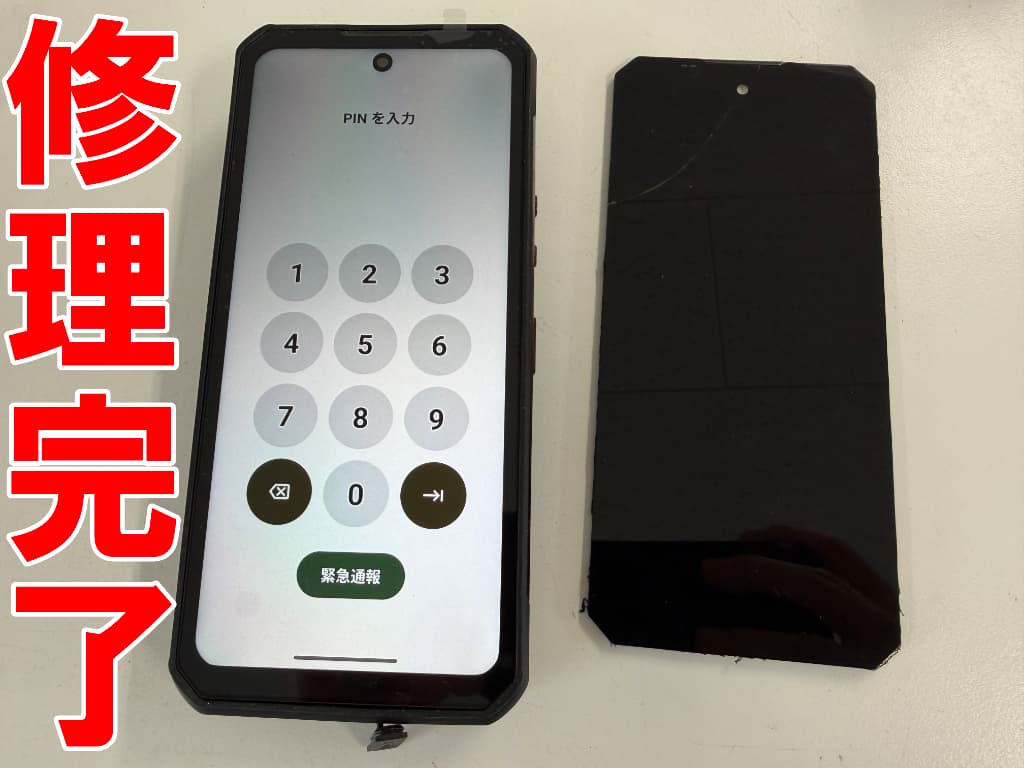 液晶画面交換修理が完了したOUKITEL WP300