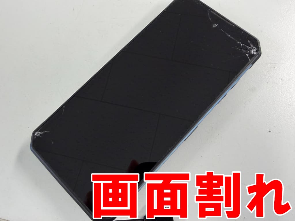 表面ガラスが割れているオウキテル WP21 Ultra