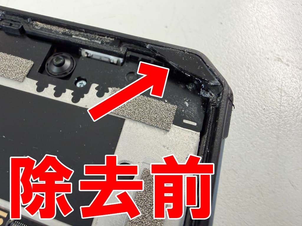 本体フレームにガラスの破片が残っているフロントパネル修理中のWP21Ultra