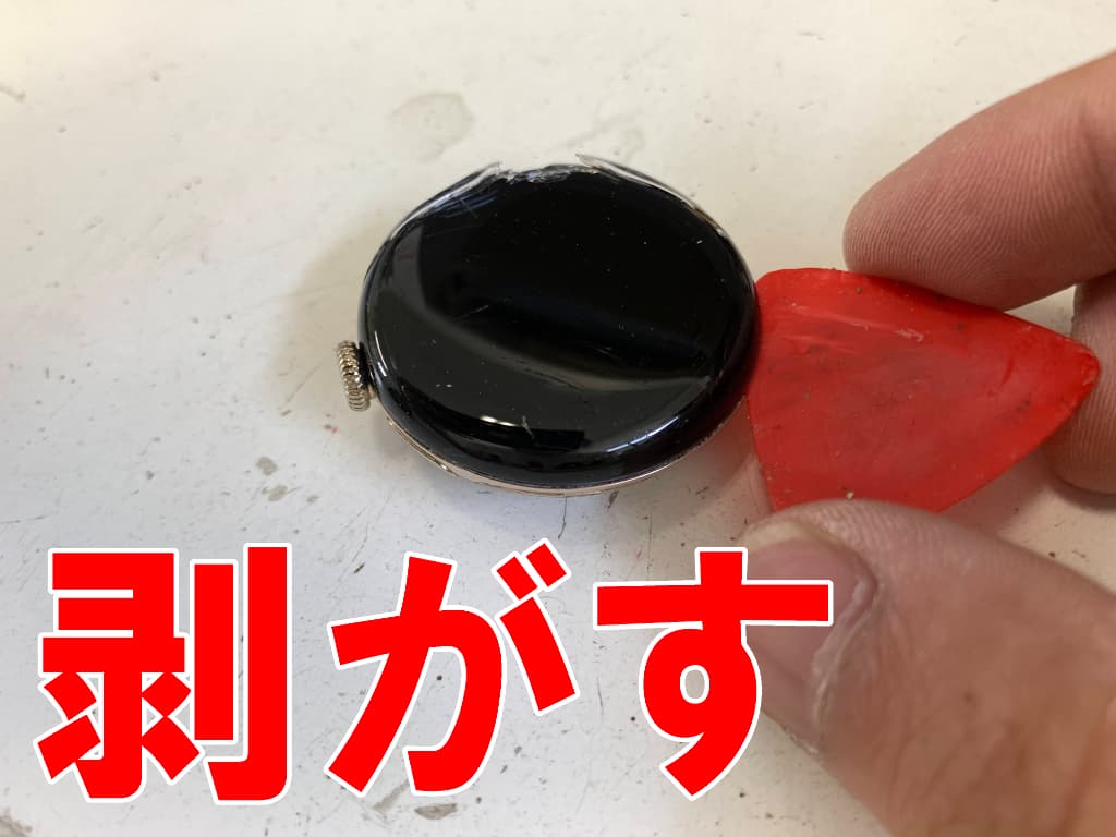 割れた画面パーツを本体フレームから剥がしているピクセルウォッチ2