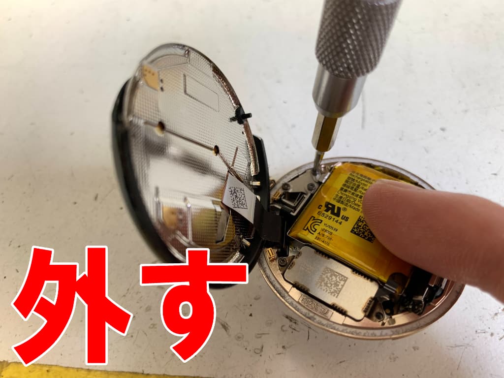 本体内部のネジを外して分解している有機ELディスプレイ交換修理中のPixel Watch2