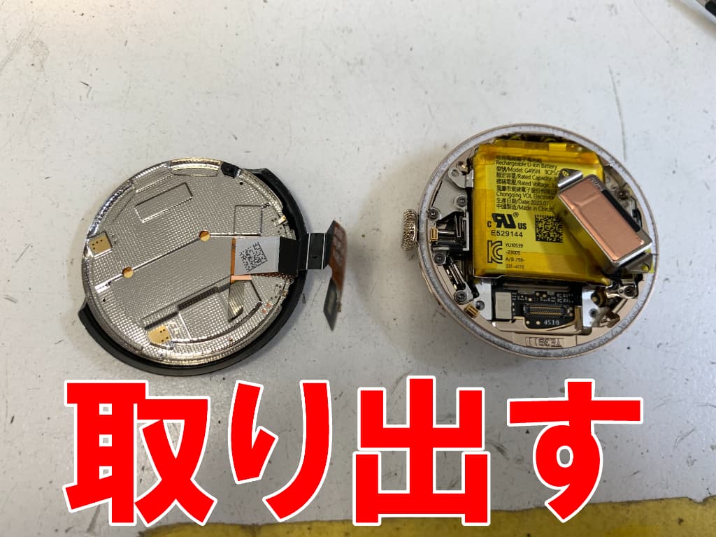 破損した画面パーツを本体フレームから取り出したPixelWatch2