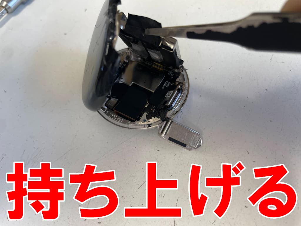 バッテリーを持ち上げている画面交換中のPixel Watch3 41mm