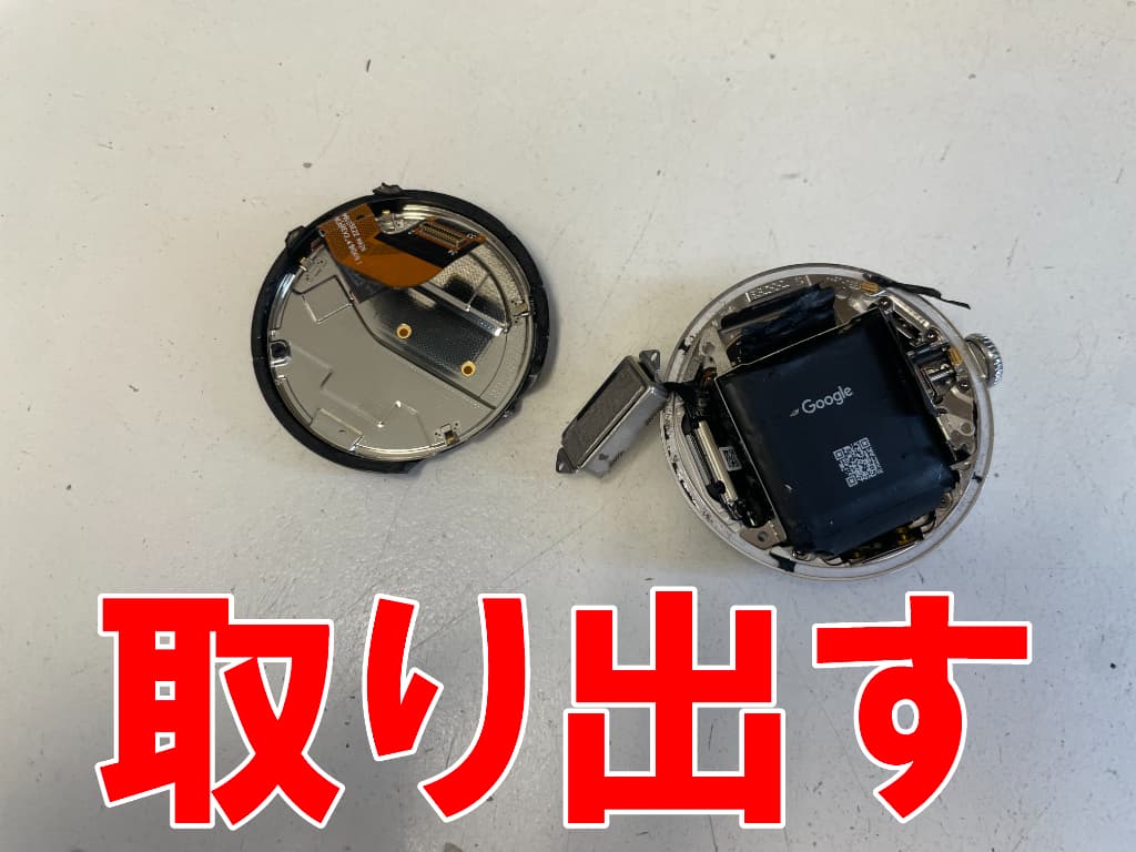 破損したフロントパネルを基板から取り出したPixel Watch3 41mm