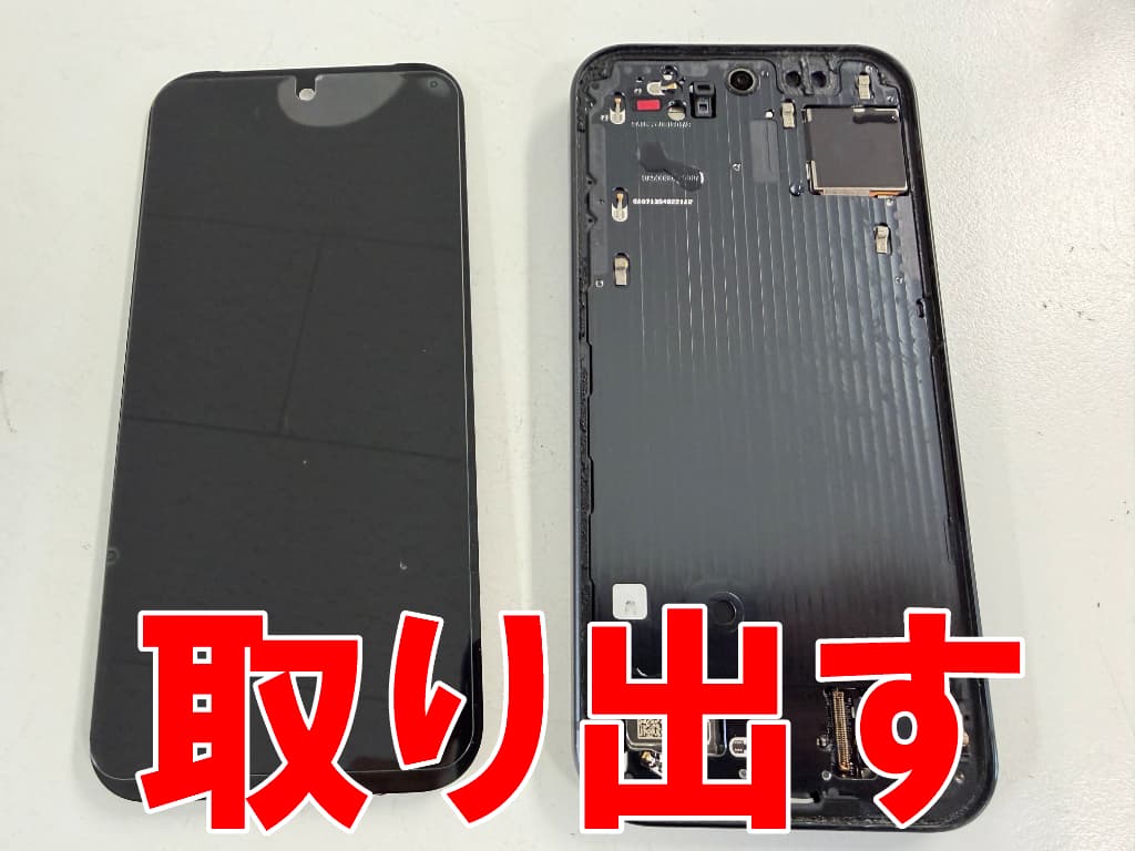 故障した画面パーツを基板から取り出したPIxel9Pro