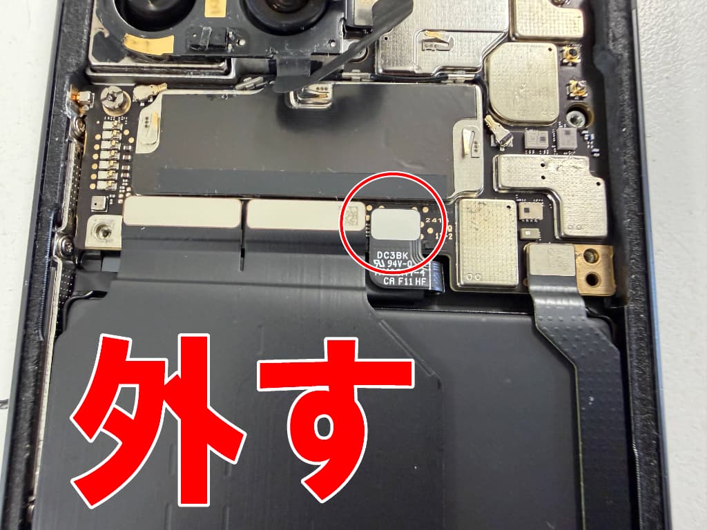 バッテリーコネクタを基盤から外したフロントパネル修理中のPIxel9Pro