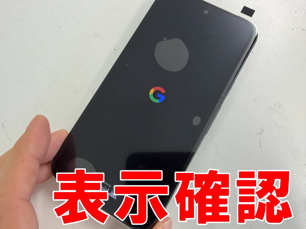 新品のフロントパネルで表示確認を行っているPIxel9Pro
