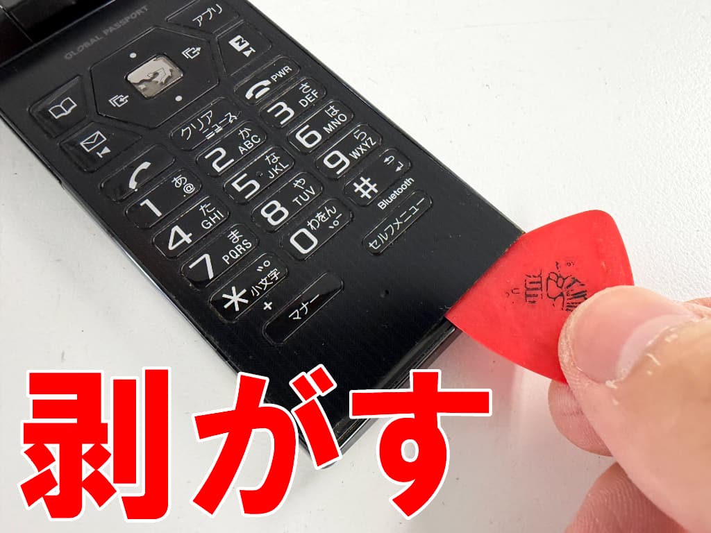 文字盤を剥がしている外装修理中のSOY05