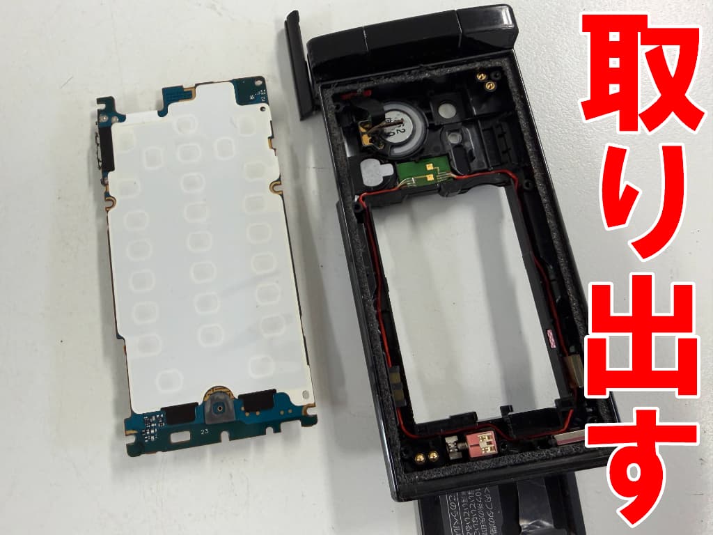 本体フレームから基板を取り出したSOY05
