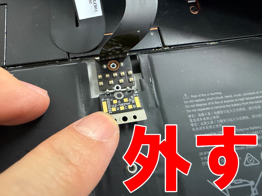 バッテリーコネクタを基板から外したSurface Go3