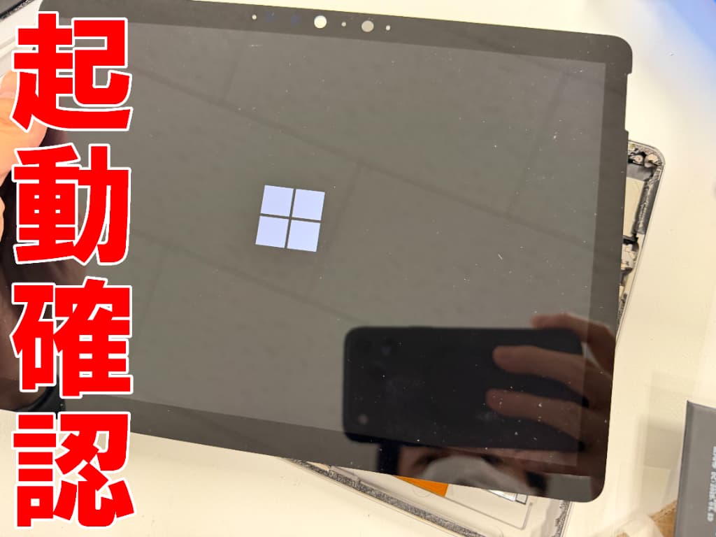 新品のバッテリーで起動確認を行っているSurface Go3