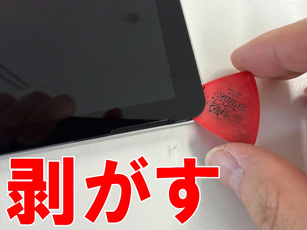 画面を剥がしているスピーカー交換中のSurfaceGo3