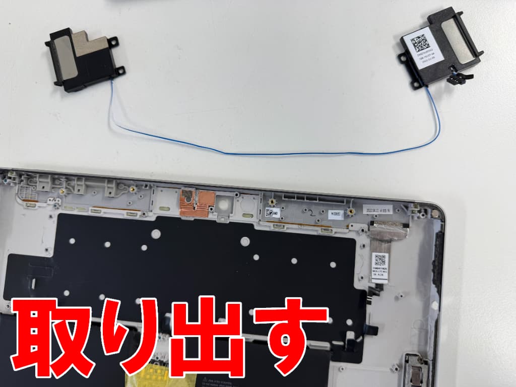 故障したスピーカーを本体フレームから取り出したSurface Go3