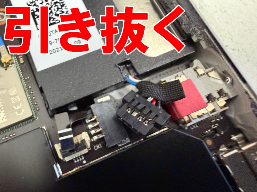 スピーカーケーブルを基板から引き抜いたSurface Go3