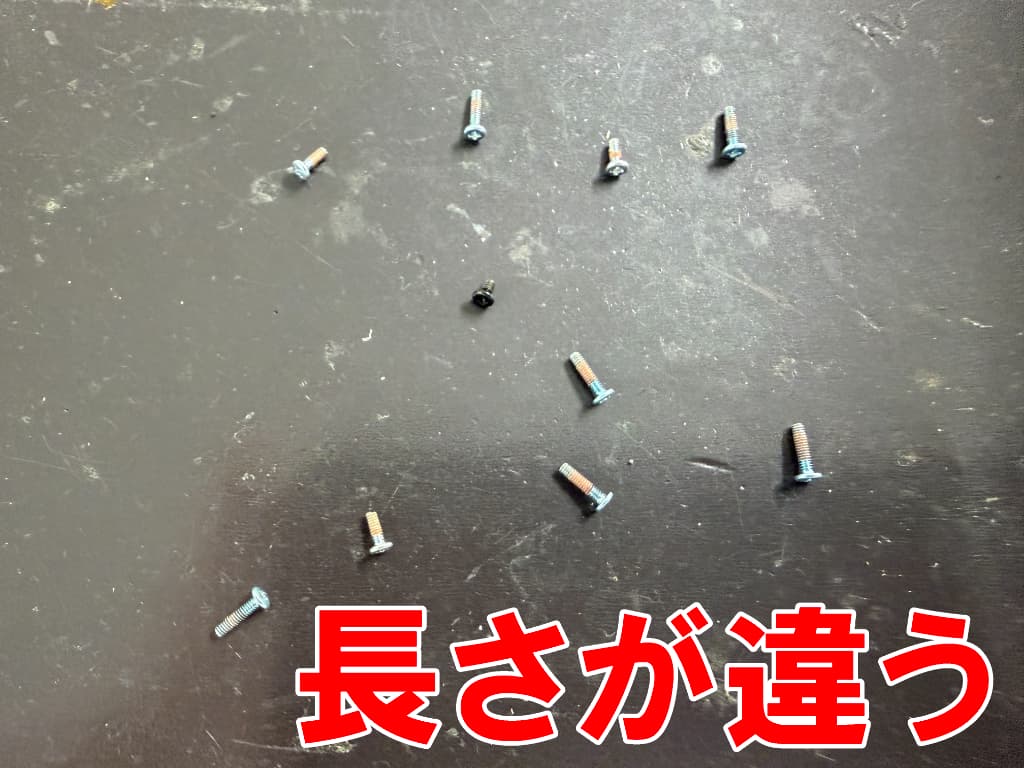 基板を覆ったプラスチックフレームを固定したプラスネジを取り出した電池交換中のXperia1V