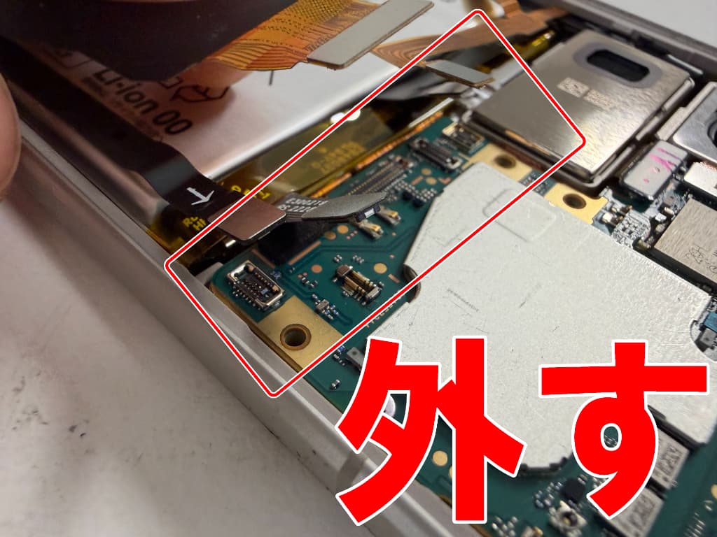 基板上のコネクタ類を全て外したXperia1V