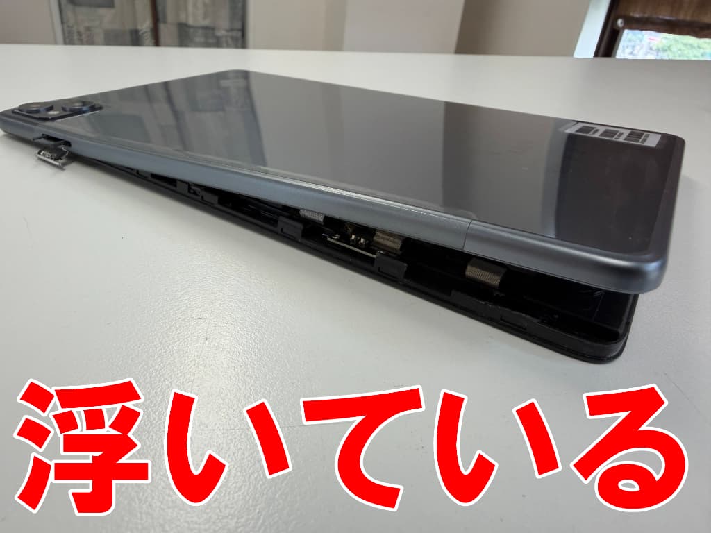 電池パックの膨張により背面パネルが剥がれているAAUW T50