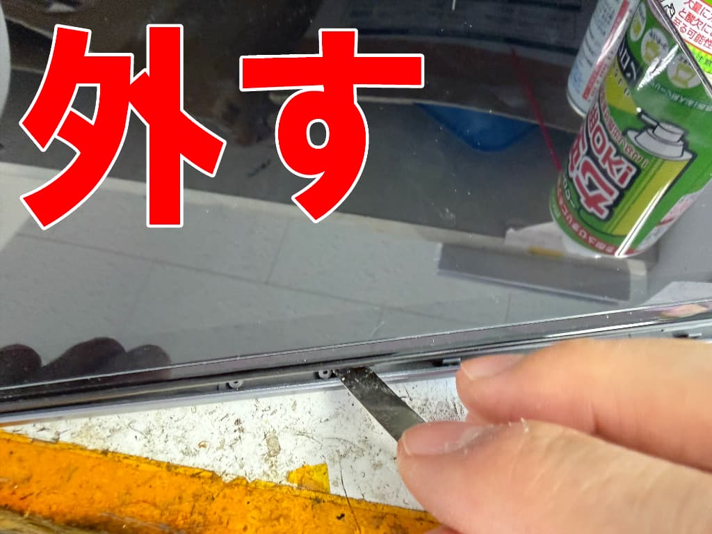 背面パネルのツメを外しているリチウムイオンバッテリー交換修理中のAAUW T50